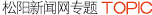 (yng)W(wng)