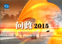 2015